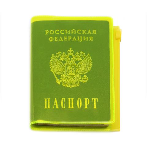 Обложка д/паспорта с карманом на молнии неон желтый 2909-912