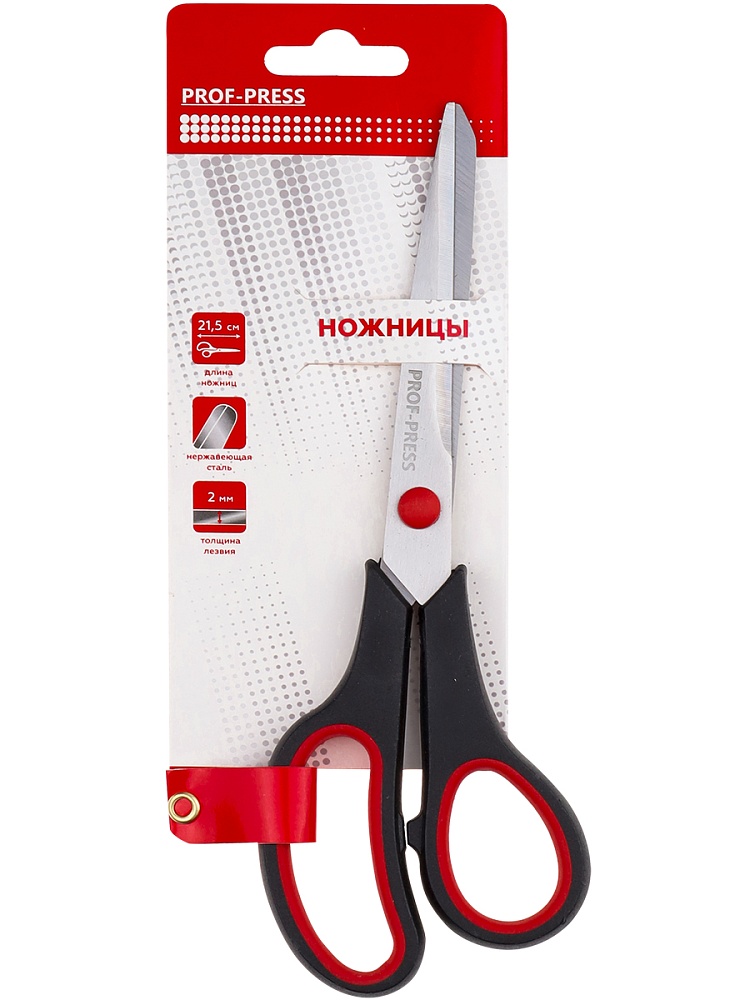 Ножницы 21,5 см НЖ-1091