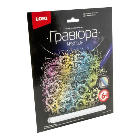 Гравюра большая Стрекоза Гр-608 Гравюра большая Стрекоза Гр-608