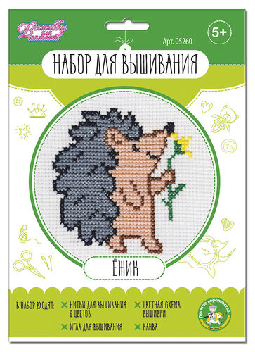 Набор для вышивания Ежик 05260