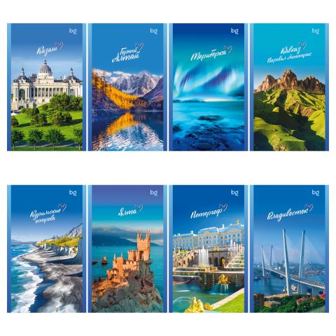 Блокнот А6 32 л. БиДжи Путешествия Россия Б6ск32 12701