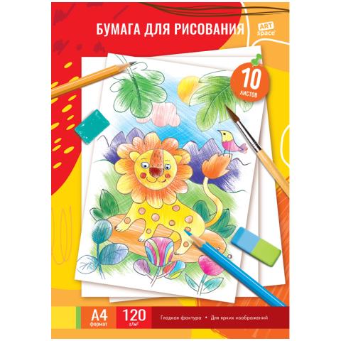 Папка для рисования А4 10 л. ArtSpace 120гр Пр10А4_40845