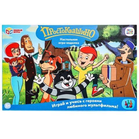 Игра настольная Ходилка Простоквашино Игра настольная Ходилка Простоквашино