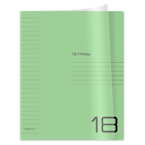 Тетрадь 18 л. (линия) БиДжи UniTone. Green пластик.прозрачная обложка Т5ск18 _пл12445