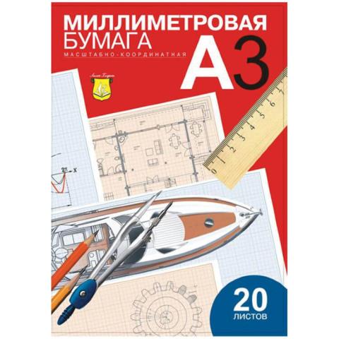 Бумага миллим. А3 20 л. Лилия Холдинг голубая ПМ/А3 Бумага миллим. А3 20 л. Лилия Холдинг голубая ПМ/А3
