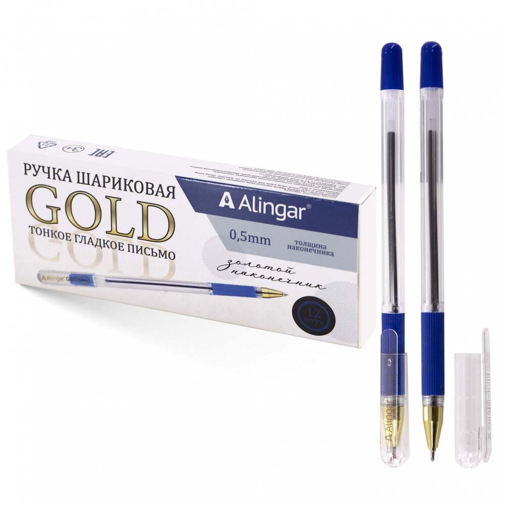 Ручка шариковая Alingar Gold 0,5 синяя AL11419