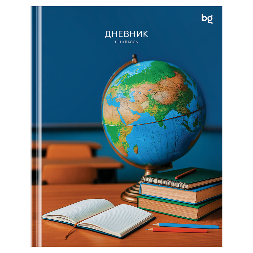 Дневник Уни БиДжи Глобус твердый 7БЦ Д5т48_лг 62188