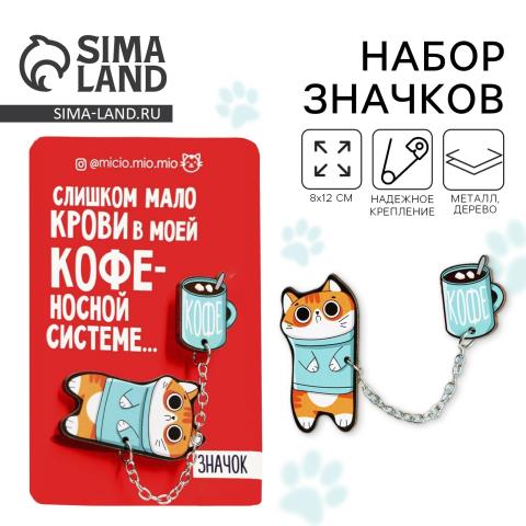 Значок Котик 4546585 Значок Котик 4546585