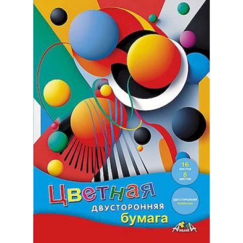 Бумага цветная А4 16 л. 8 цв. Апплика Цветная абстракция двустор. на скобе С0235-36