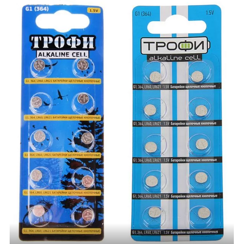 Батарейка G1 (364) LR621, LR60 ТРОФИ Батарейка G1 (364) LR621, LR60 ТРОФИ
