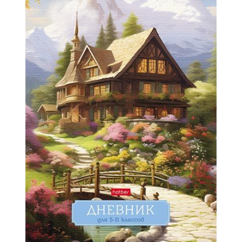 Дневник ст.кл. Хатбер Живописный уголок 48ДТ5В_30959 Дневник ст.кл. Хатбер Живописный уголок 48ДТ5В_30959