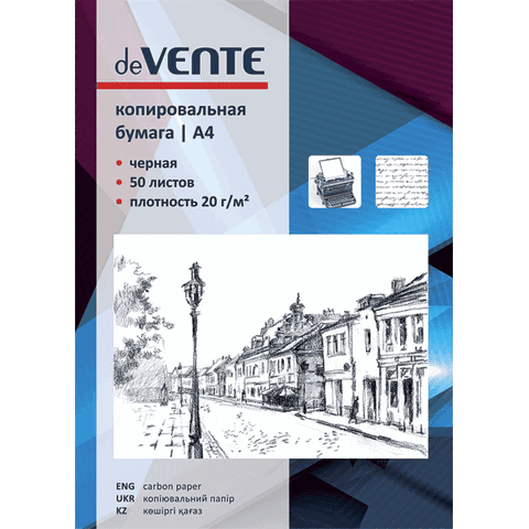 Бумага копировальная 50 л. А4 deVente 2041301 черная