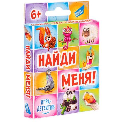 Игра карточная Найди меня 6+ 2205С