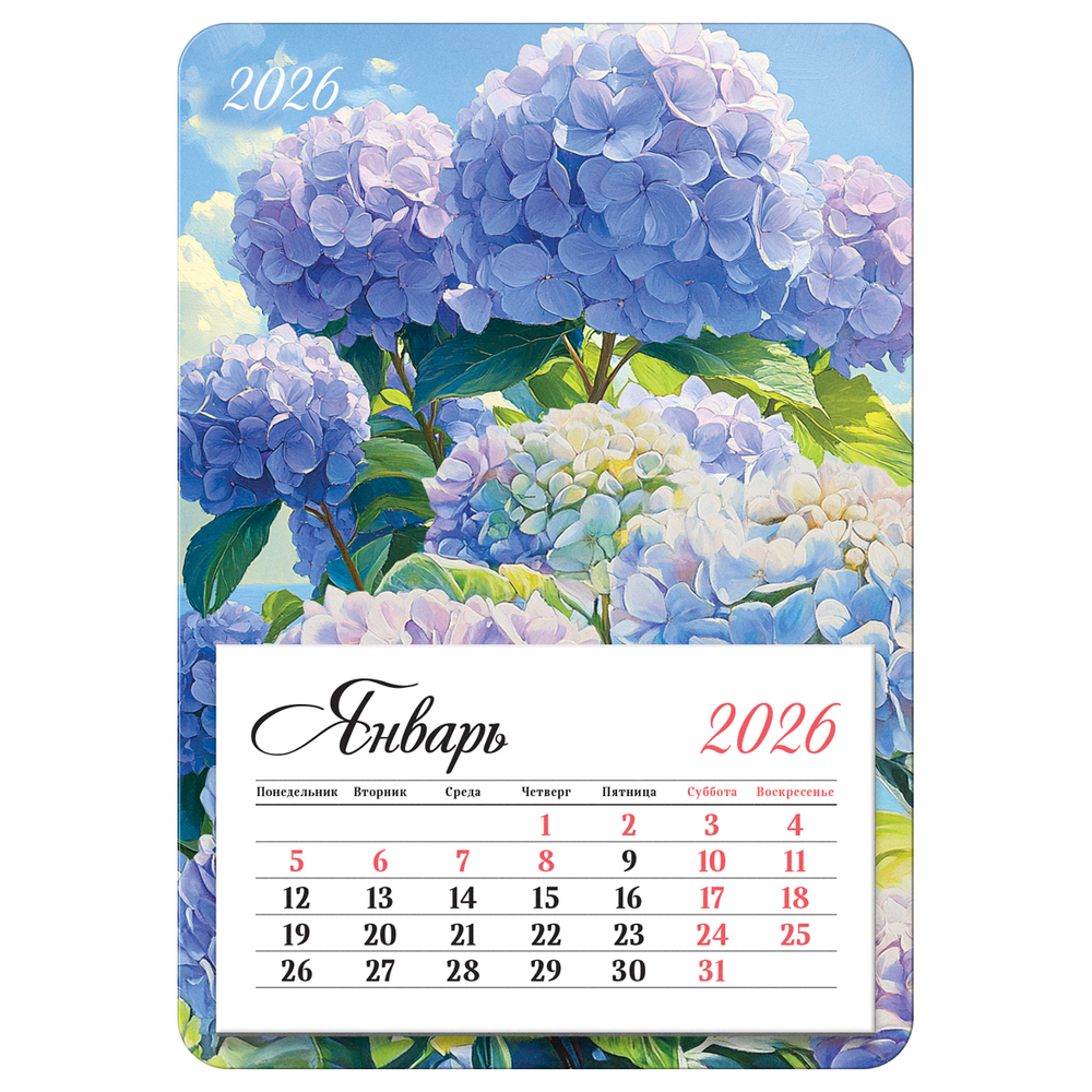Календарь магнитный 95х135 Гортензии 2026 380899