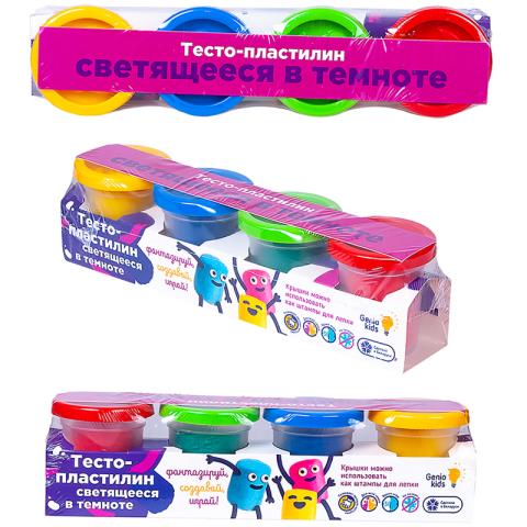 Тесто-пластилин 4 цв. Genio Kids Светящийся в темноте! ТА1021V