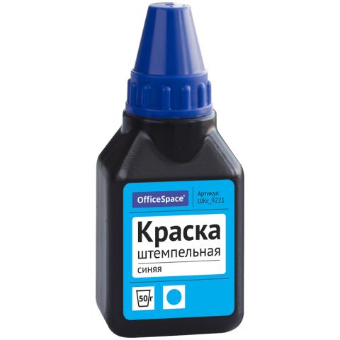 Краска штемпельная 50 мл. OfficeSpace ШКс 9221 синяя Краска штемпельная 50 мл. OfficeSpace ШКс 9221 синяя