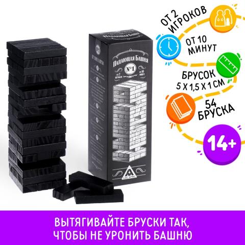 Падающая башня дженга 54 бруска 14+ 4571708 Падающая башня дженга 54 бруска 14+ 4571708