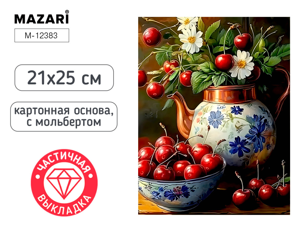 Мозаика алмазная 21х25 Черешня М-12383