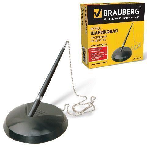 Ручка на подставке Brauberg с цепочкой 141347 Ручка на подставке Brauberg с цепочкой 141347