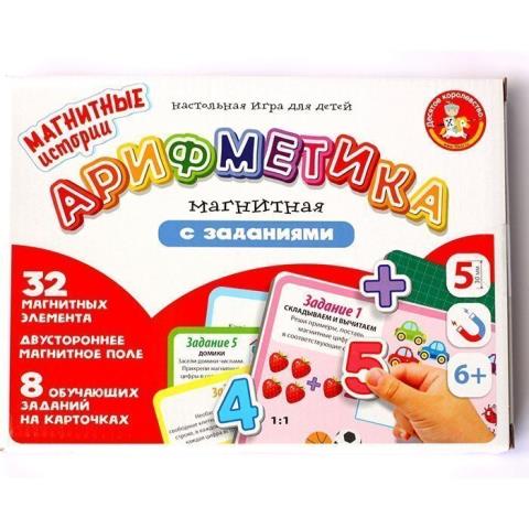 Игра магнитная Арифметика 04027