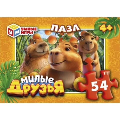 Пазлы 54 эл. А5 Милые друзья Пазлы 54 эл. А5 Милые друзья