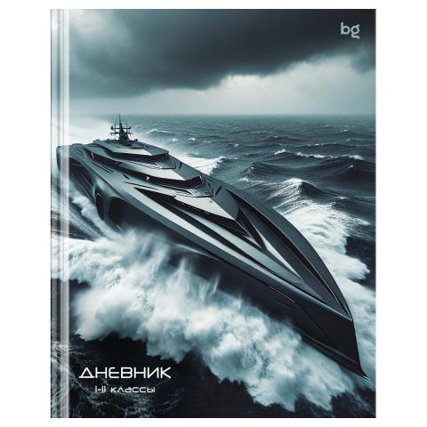 Дневник Уни БиДжи Grey Ship 7БЦ Д5т40_лг64661 Дневник Уни БиДжи Grey Ship 7БЦ Д5т40_лг64661