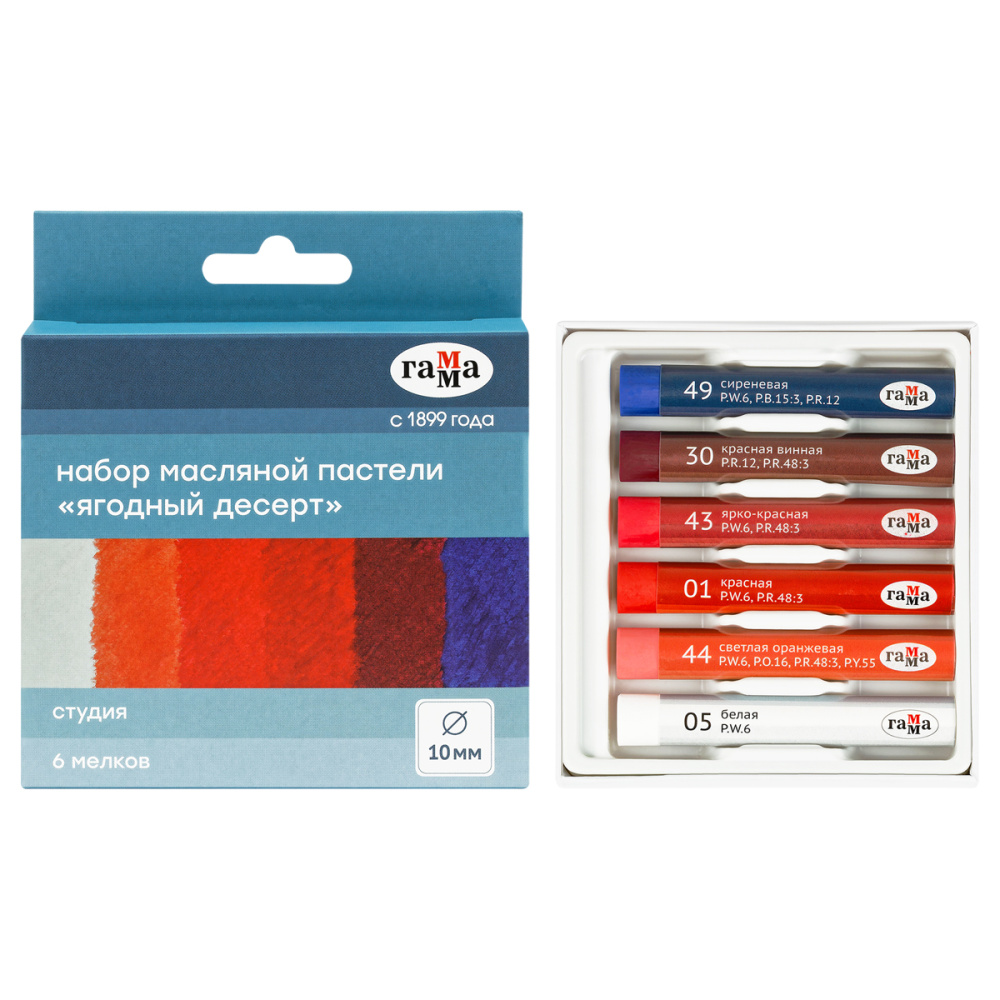 Пастель масляная 6 цв. Гамма Студия Ягодный десерт 262202306