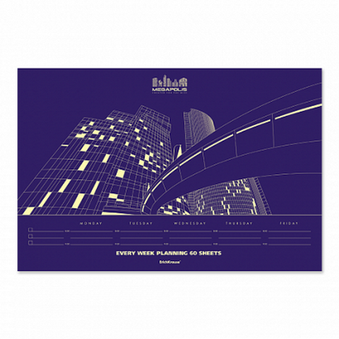 Планинг ЕК Megapolis 330х220 44405