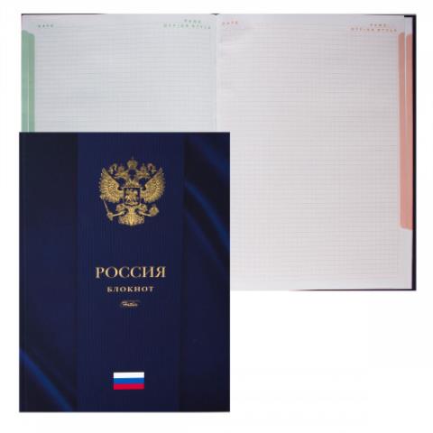 Блокнот-бизнес А4 80 л. Россия 80ББ4лофВ1_17465 Блокнот-бизнес А4 80 л. Россия 80ББ4лофВ1_17465