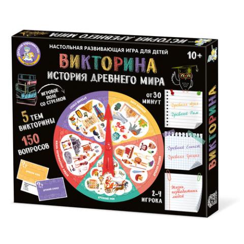 Викторина История Древнего мира 04771