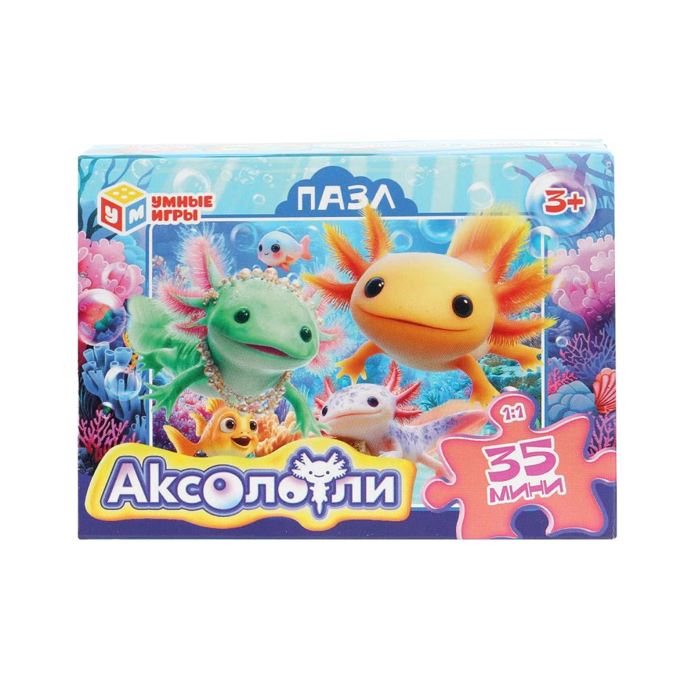 Пазлы 35 эл. Аксолотли