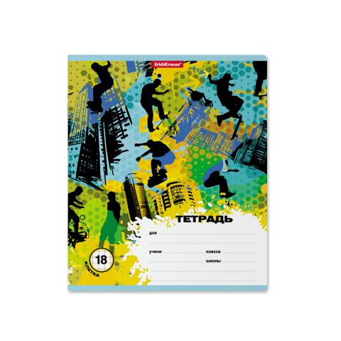 Тетрадь 18 л. (клетка) ErichKrause Skateboarder 54209 Тетрадь 18 л. (клетка) ErichKrause Skateboarder 54209