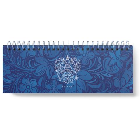 Планинг (спираль) К-Э Герб П2501 недатир.