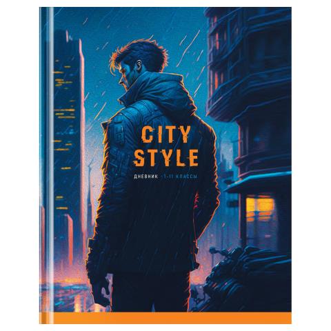 Дневник Уни БиДжи Стиль города Д5т40_лм 12615