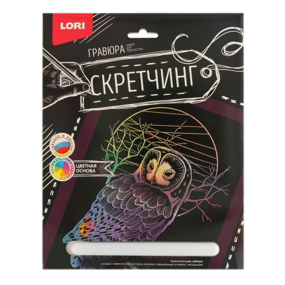 Гравюра 18*24 Сова Гр-726