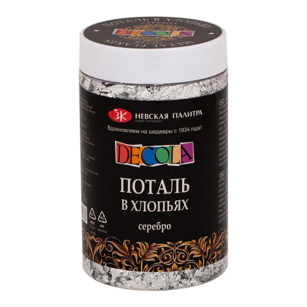 Поталь Decola в хлопьях 3 г. серебро 206421740