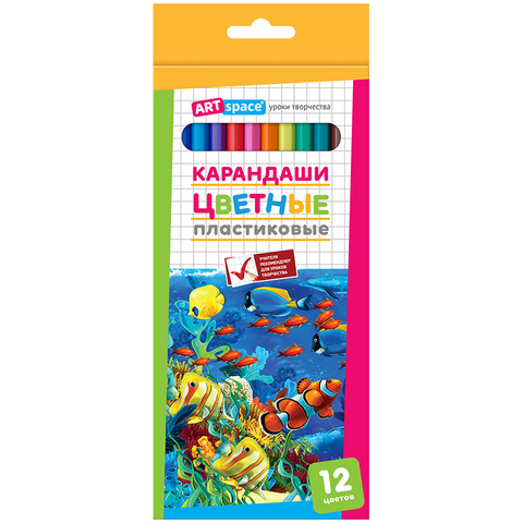 Карандаши цв. 18 цв. пластиковые ArtSpace Подводный мир 259768