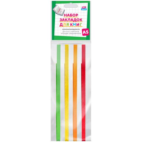 Закладки-ляссе ArtSpace Juicy 4шт. А5 252382 Закладки-ляссе ArtSpace Juicy 4шт. А5 252382