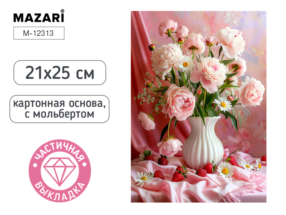 Мозаика алмазная 21х25 Букет М-12313