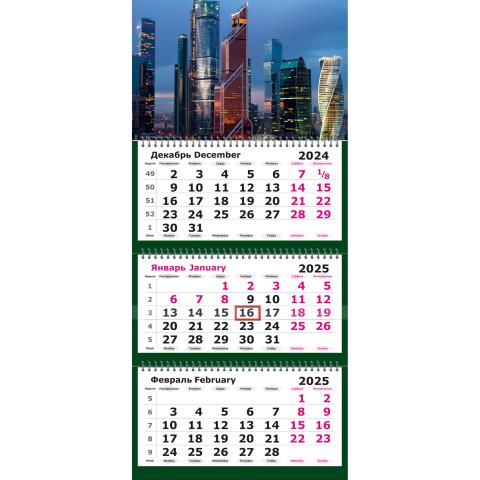 Календарь 3-секционный Москва Сити 2026 13с14-266