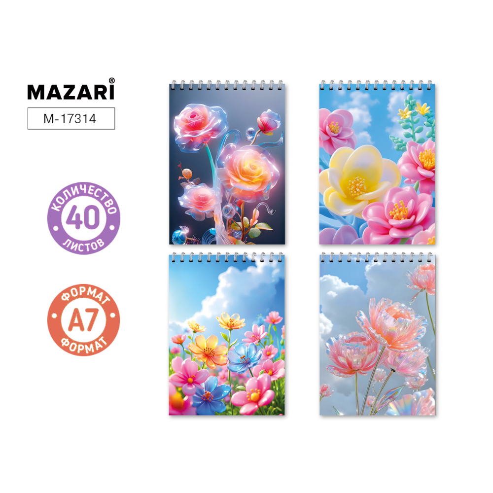 Блокнот А7 40 л. (спираль) Цветы М-17314