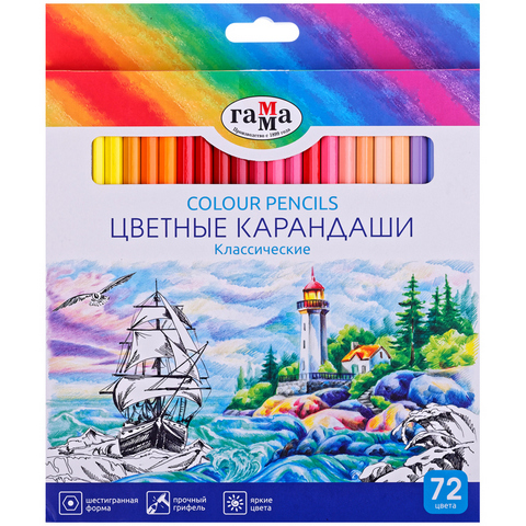 Карандаши цв. 72 цв. Гамма Классические 210119_02 Карандаши цв. 72 цв. Гамма Классические 210119_02
