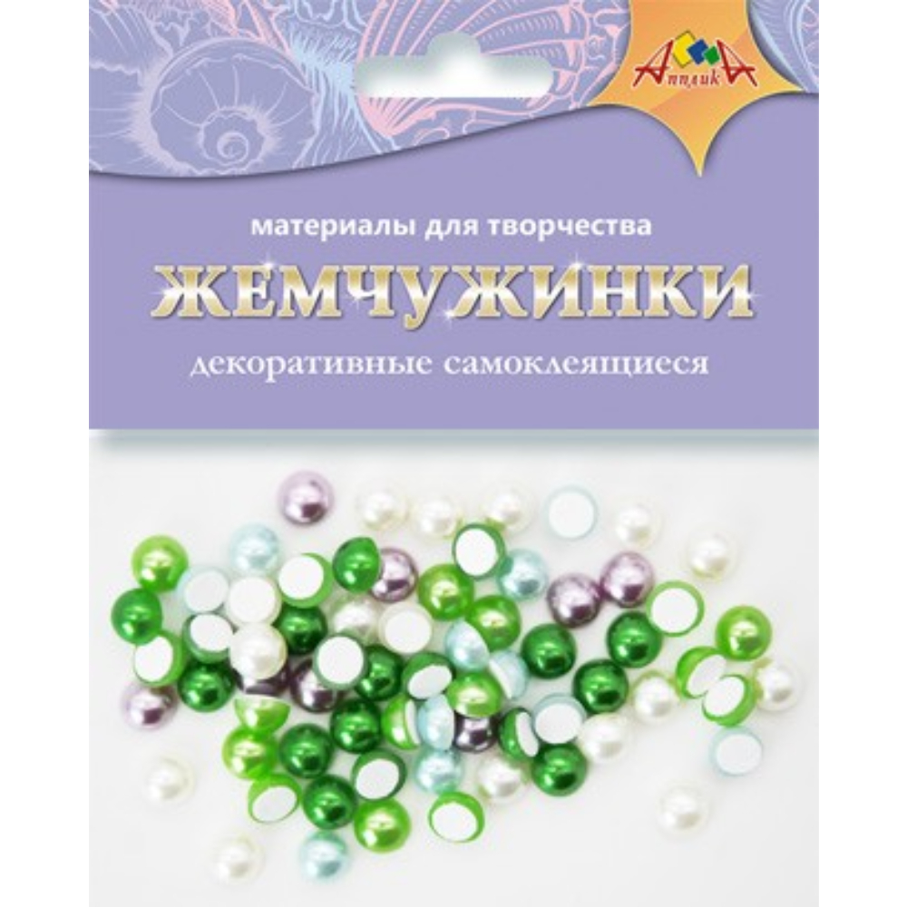 Стразы самоклеящиеся Апплика Жемчужинки С3813-02