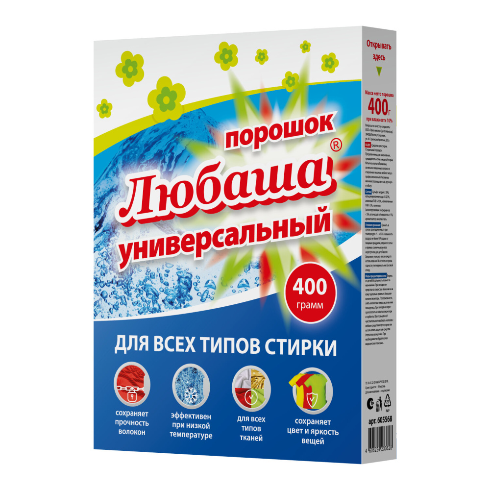 Стир. порошок 400гр Любаша универсал 605568