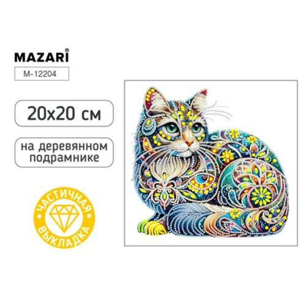 Мозаика алмазная 20х20 Кошка М-12204