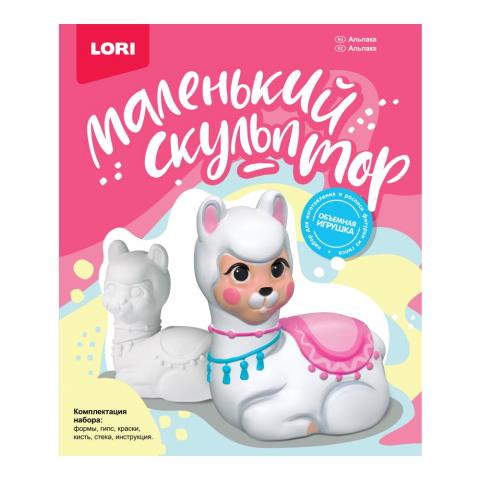 Маленький скульптор Альпака Об-008 Маленький скульптор Альпака Об-008