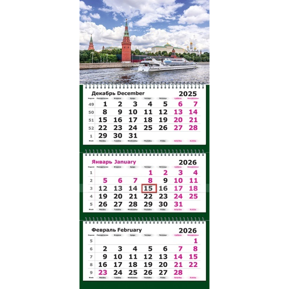 Календарь 3-секционный Москва Прогулка по воде 2026 13с14-289
