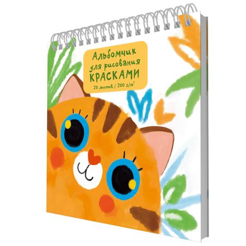 Скетчбук 190х190 20 л. (спираль) К-Э АСЛ202584 Котенок 200 гр/м с уроками рисов. Скетчбук 190х190 20 л. (спираль) К-Э АСЛ202584 Котенок 200 гр/м с уроками рисов.