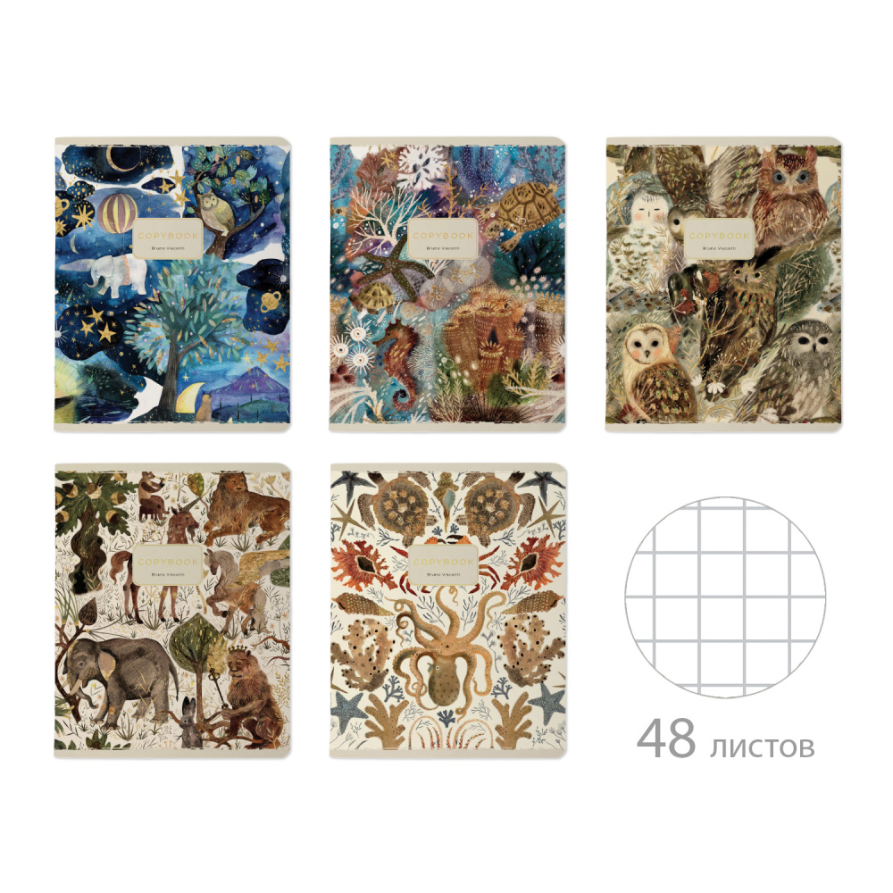 Тетрадь 48 л. (клетка) Альт CARRARA 7-48-1326