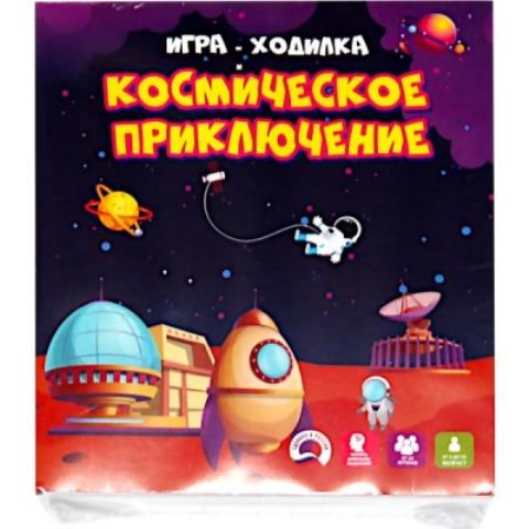 Игра-ходилка Космическое приключение Р2510